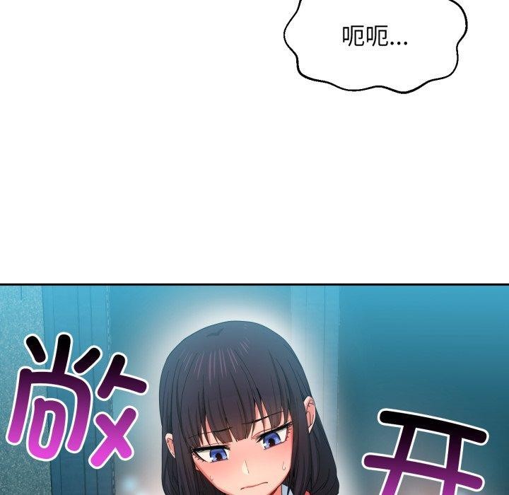 她的直播间第10話