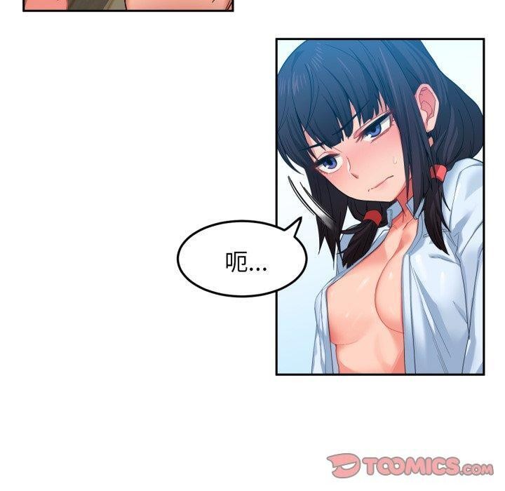 她的直播间第10話