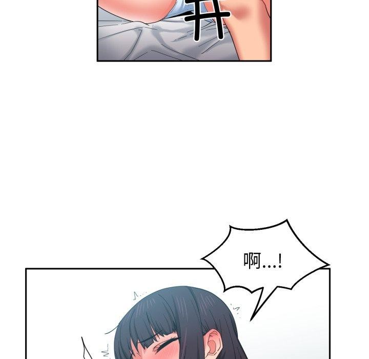 她的直播间第10話