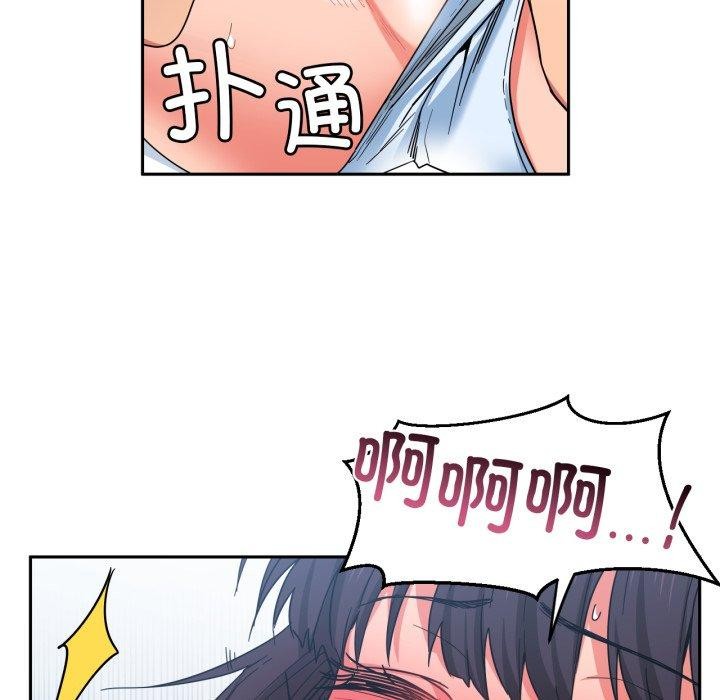 她的直播间第10話