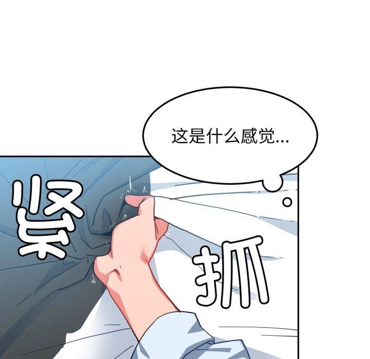 她的直播间第10話