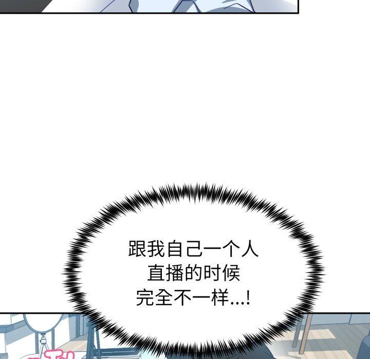 她的直播间第10話