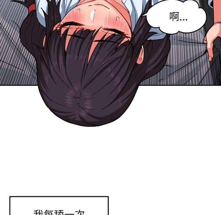 她的直播间第10話