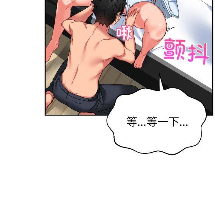 她的直播间第10話