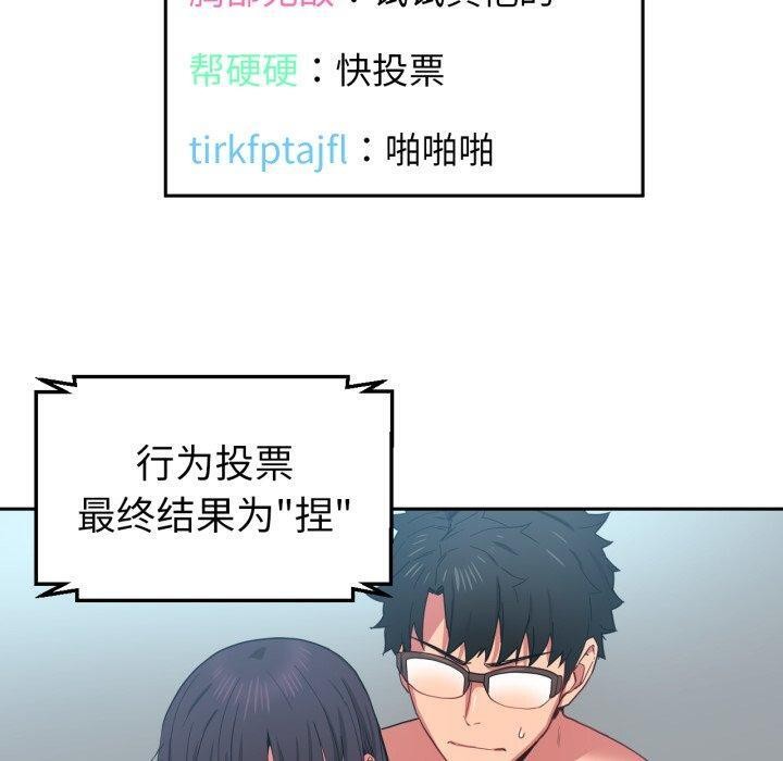 她的直播间第10話