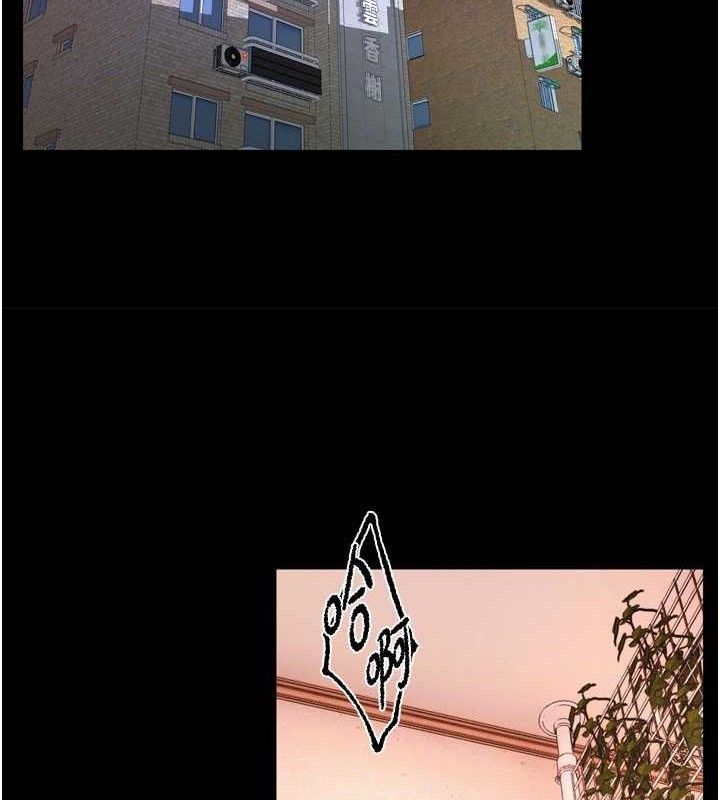 狱火重生第16話-好想每天都被你臨幸