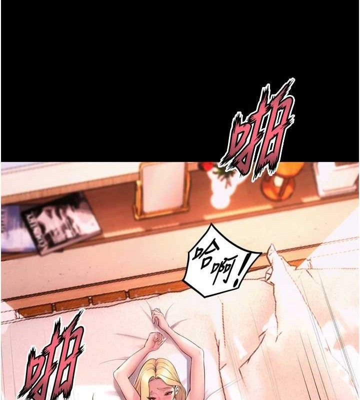 狱火重生第16話-好想每天都被你臨幸