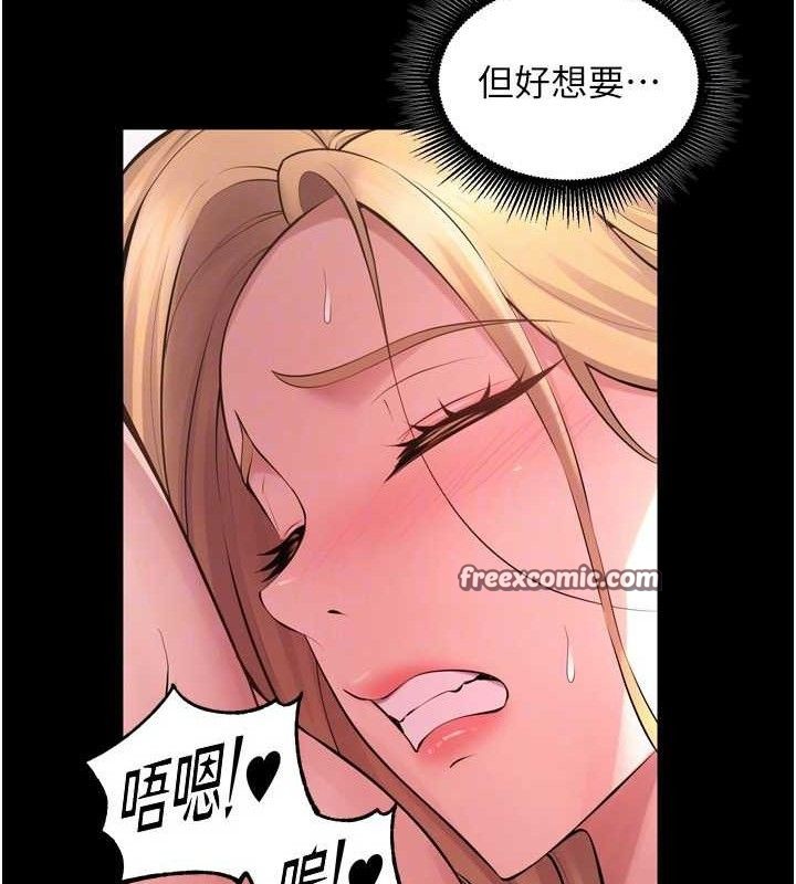 狱火重生第16話-好想每天都被你臨幸