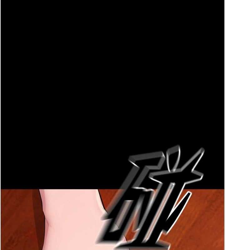 狱火重生第16話-好想每天都被你臨幸