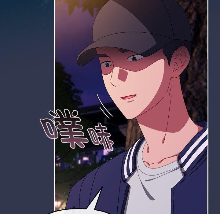 爱上你也好第13話