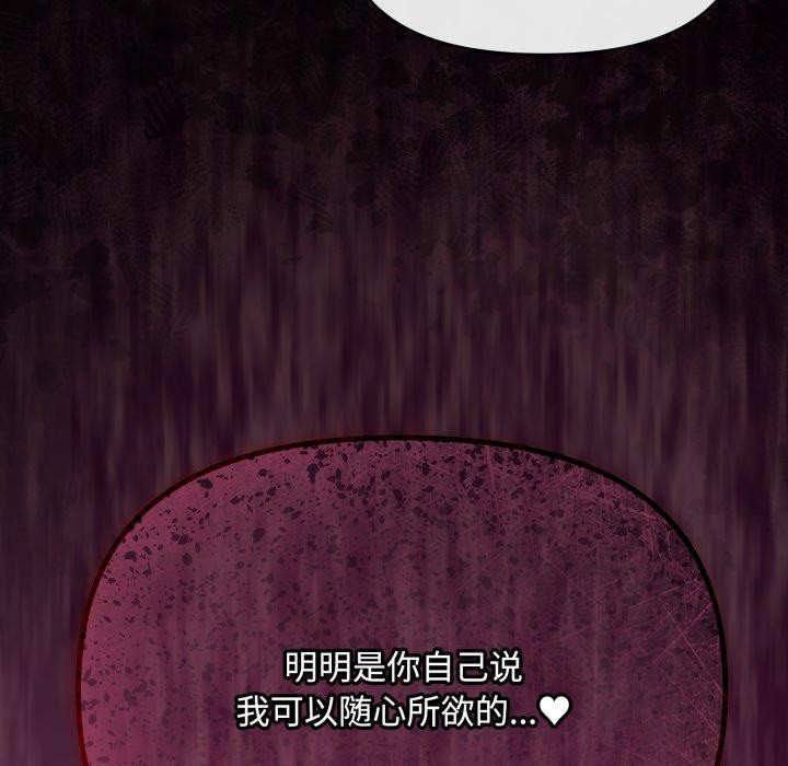 爱上你也好第13話