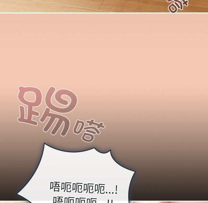 爱上你也好第13話