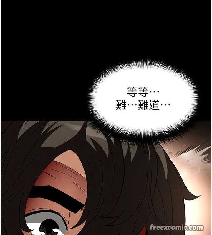 末日鵰堡第27話-性感尤物的後庭開通儀式