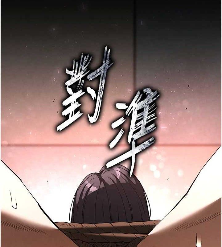 末日鵰堡第27話-性感尤物的後庭開通儀式