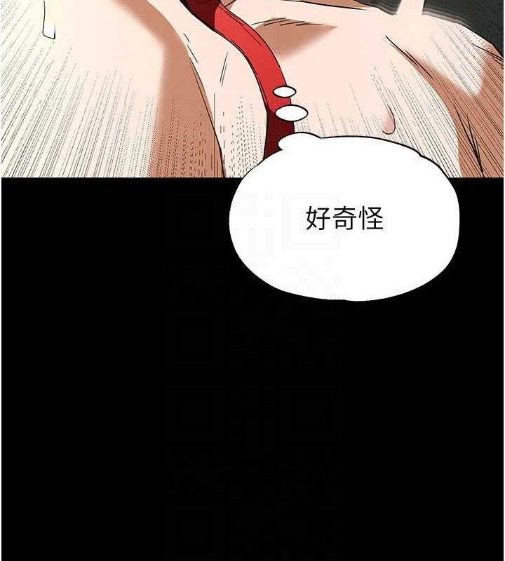 末日鵰堡第27話-性感尤物的後庭開通儀式