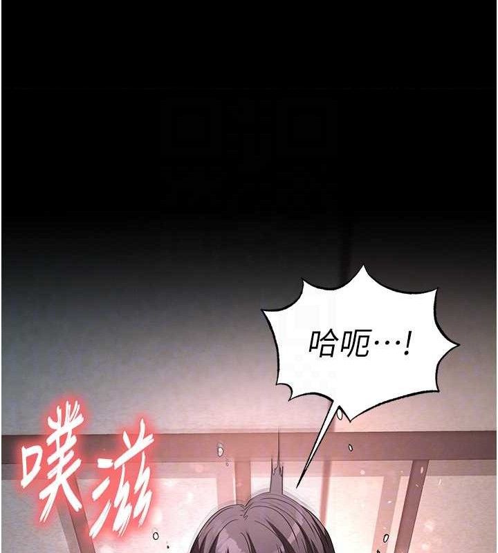 末日鵰堡第27話-性感尤物的後庭開通儀式