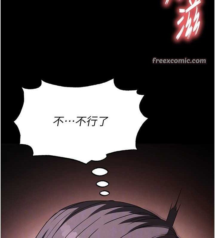 末日鵰堡第27話-性感尤物的後庭開通儀式