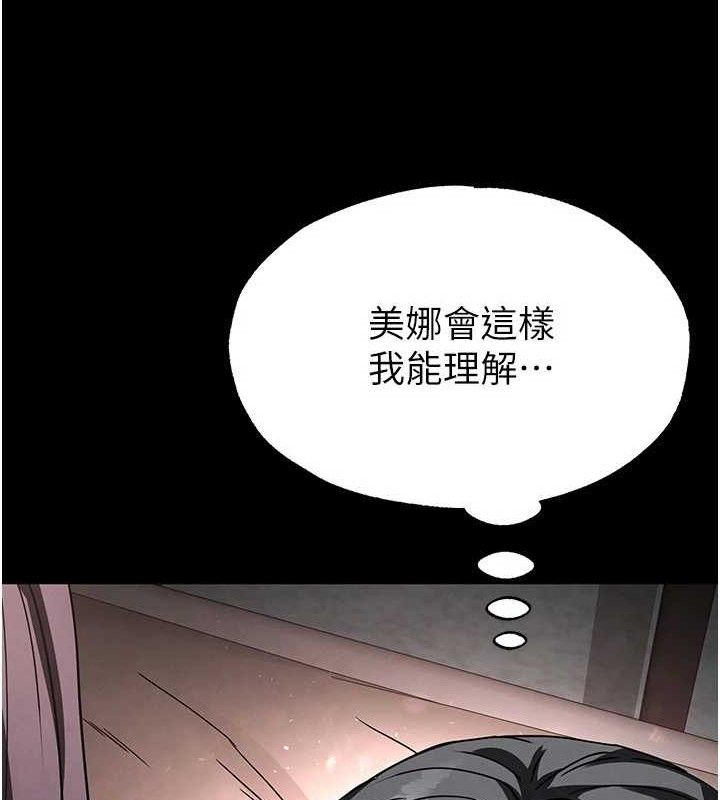 末日鵰堡第27話-性感尤物的後庭開通儀式