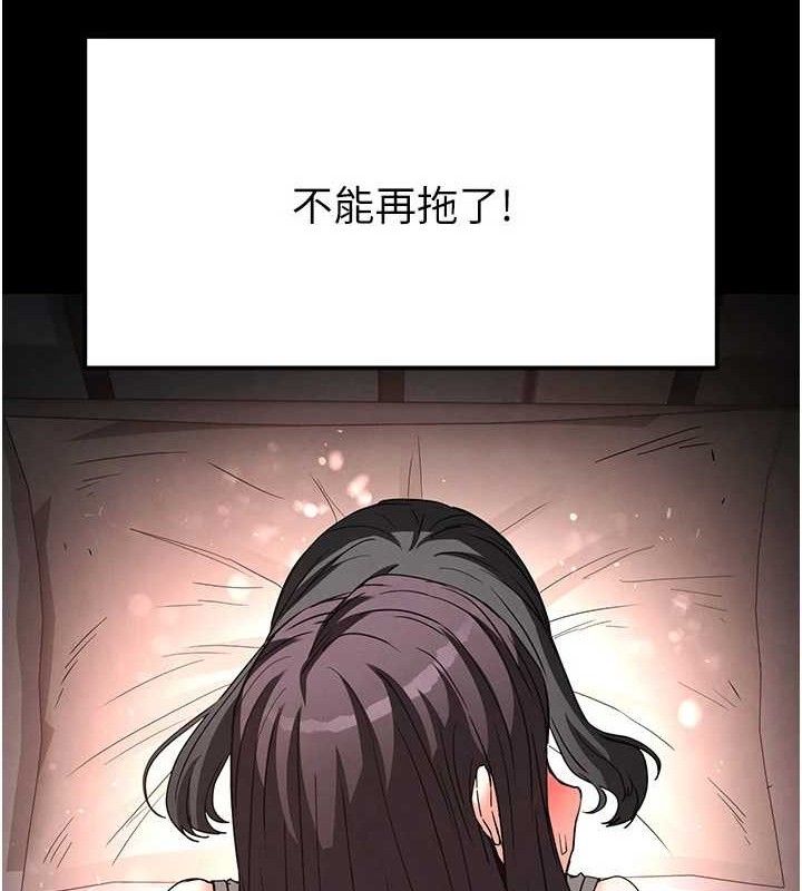 末日鵰堡第27話-性感尤物的後庭開通儀式