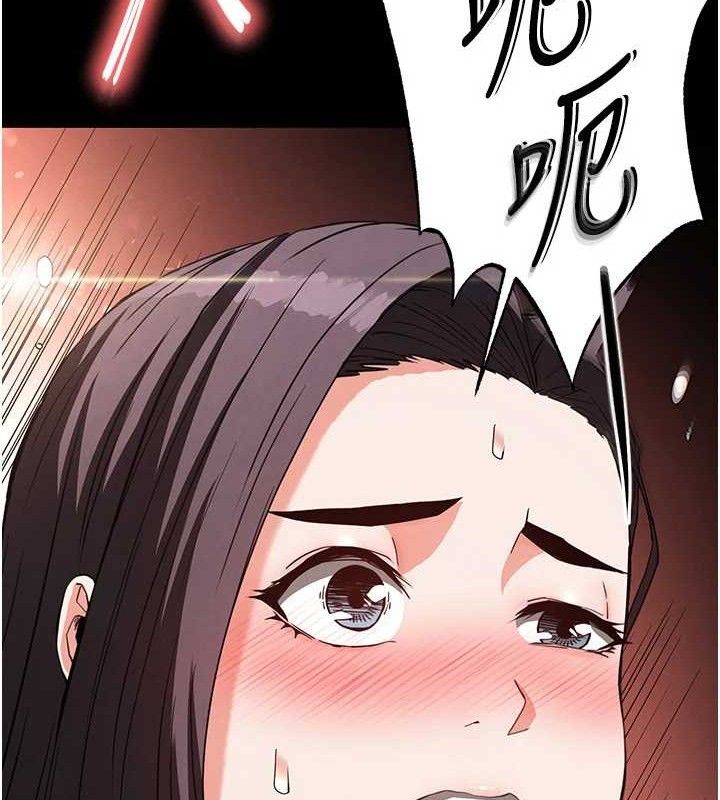 末日鵰堡第27話-性感尤物的後庭開通儀式