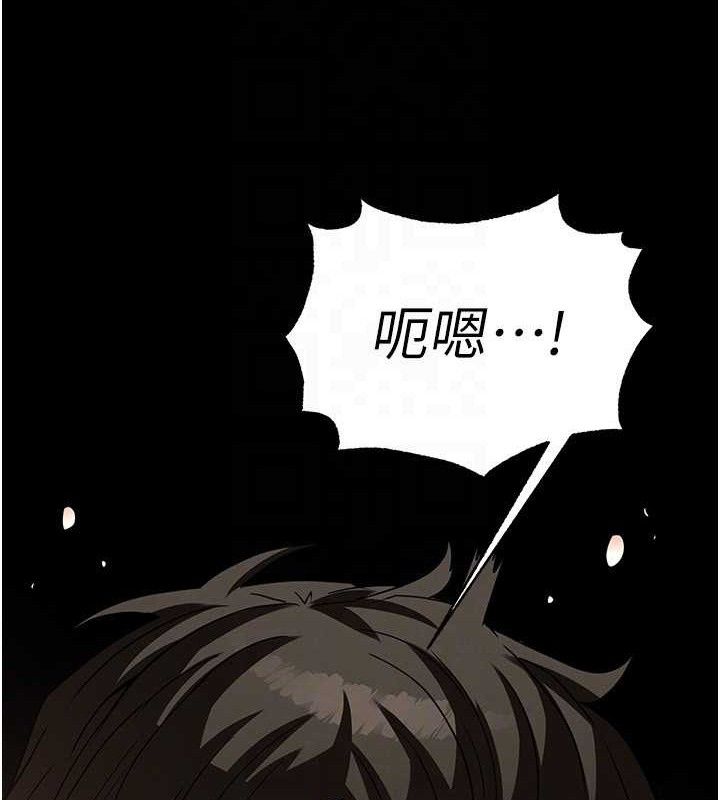 末日鵰堡第27話-性感尤物的後庭開通儀式