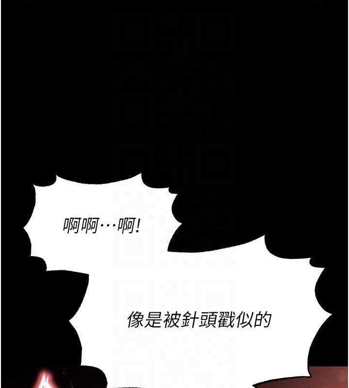 末日鵰堡第27話-性感尤物的後庭開通儀式