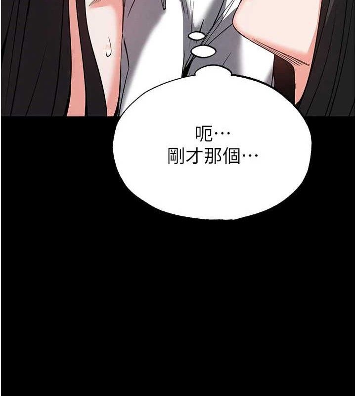 末日鵰堡第27話-性感尤物的後庭開通儀式