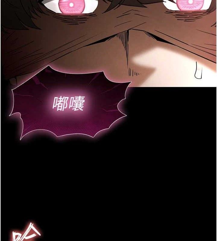 末日鵰堡第27話-性感尤物的後庭開通儀式