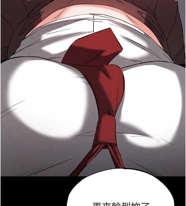 末日鵰堡第27話-性感尤物的後庭開通儀式