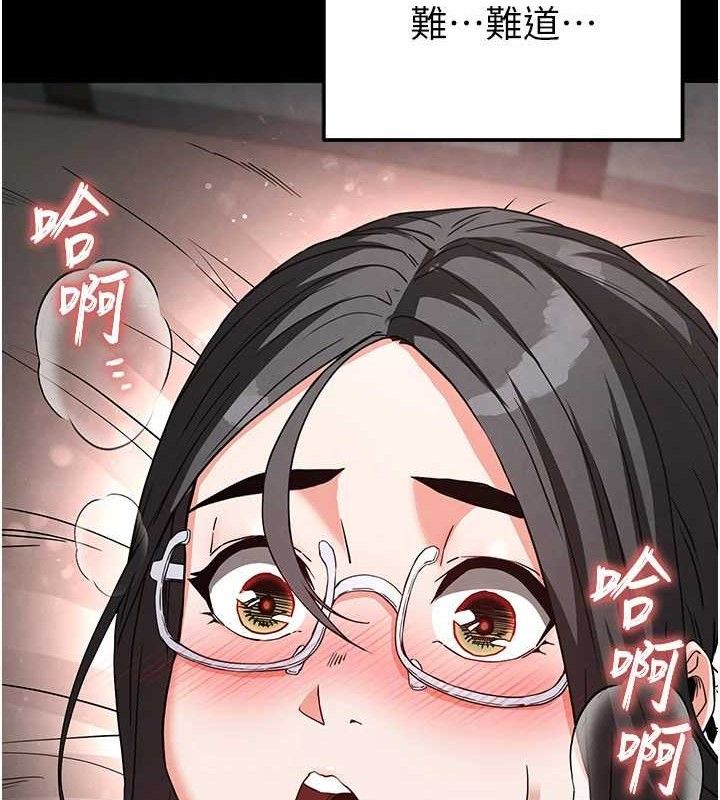 末日鵰堡第27話-性感尤物的後庭開通儀式