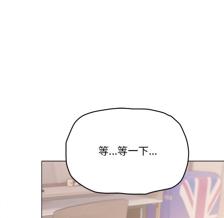 缺德邻居难相处第32話