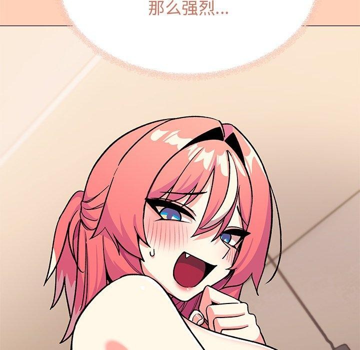 缺德邻居难相处第32話