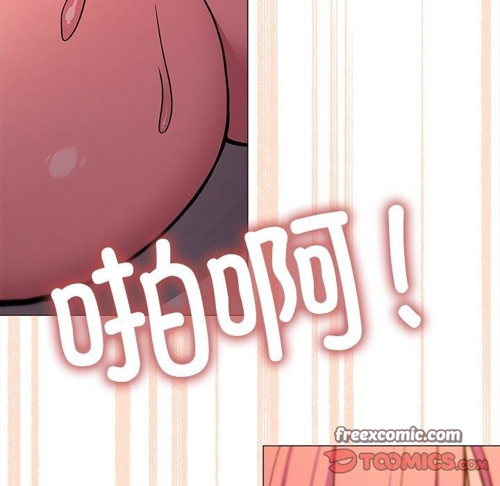 缺德邻居难相处第32話