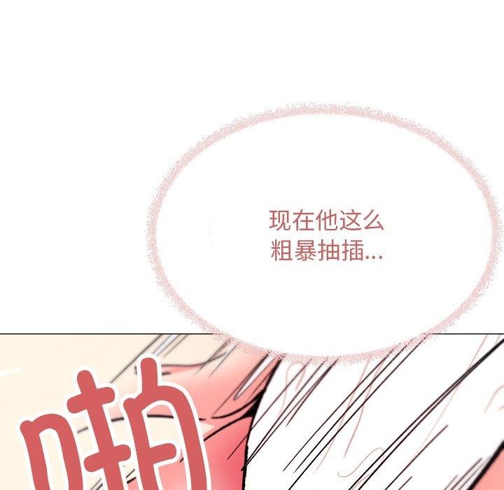 缺德邻居难相处第32話