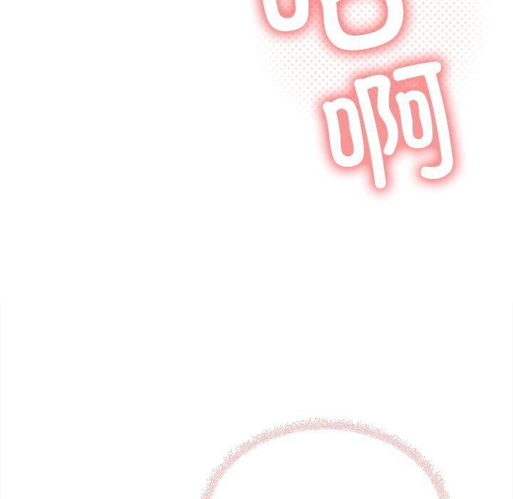 缺德邻居难相处第32話