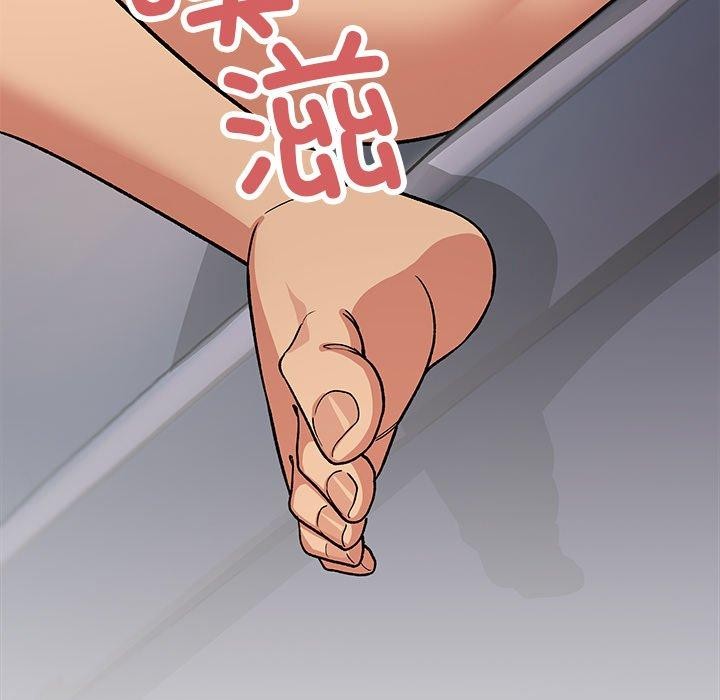 缺德邻居难相处第32話