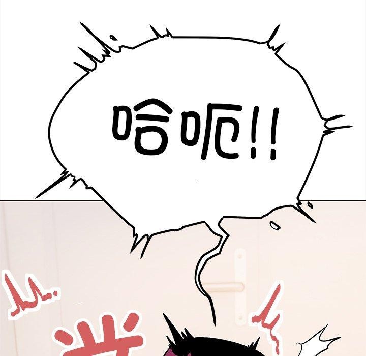 缺德邻居难相处第32話