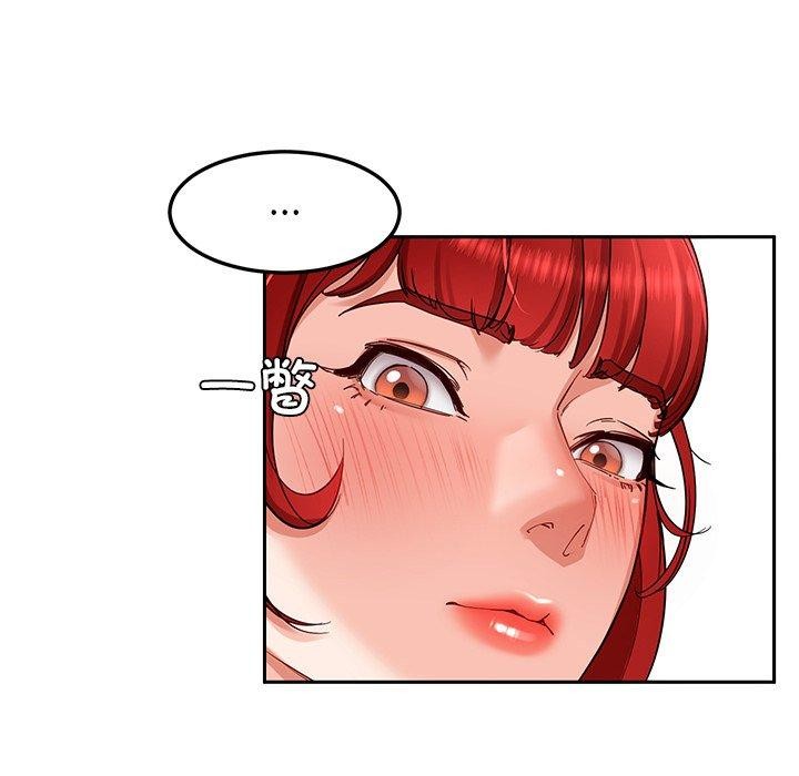 后宫之王第33話