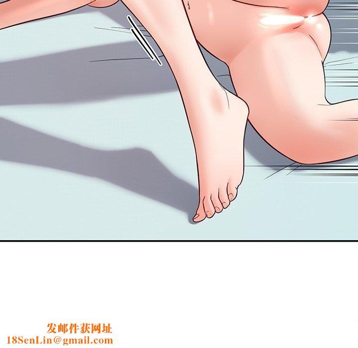 后宫之王第33話