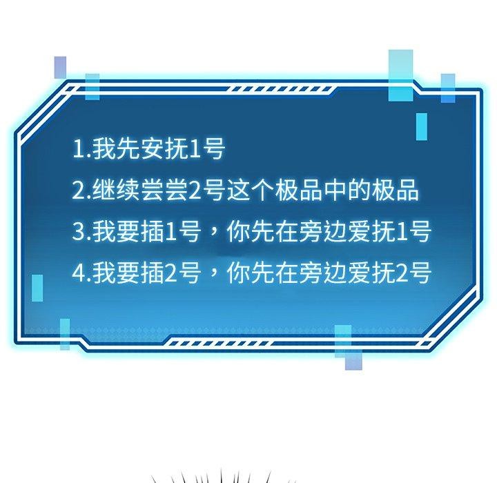 后宫之王第33話