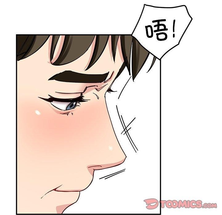 后宫之王第33話