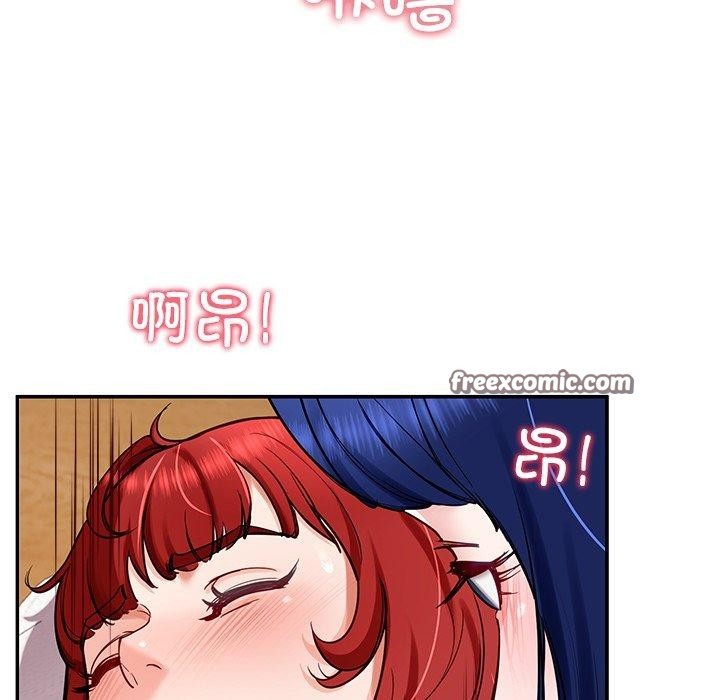 后宫之王第33話