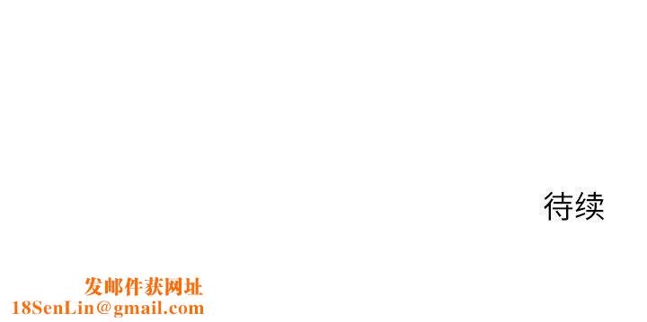 后宫之王第33話