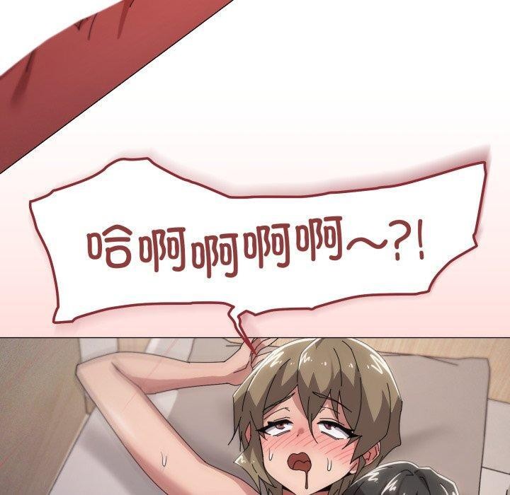 家人之间这样不好吧第45話