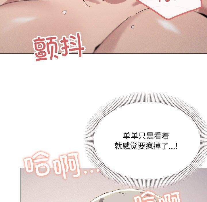 家人之间这样不好吧第45話