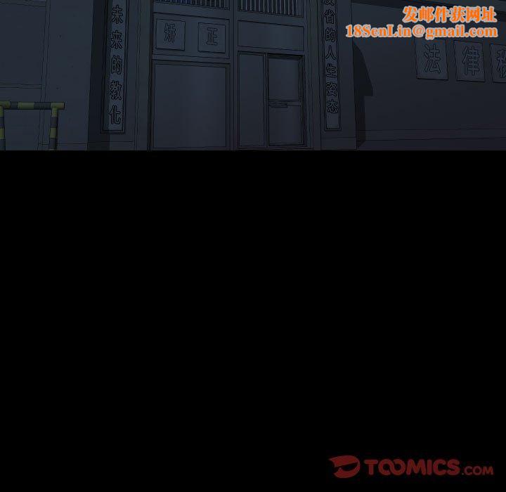 敲开你的门第139話