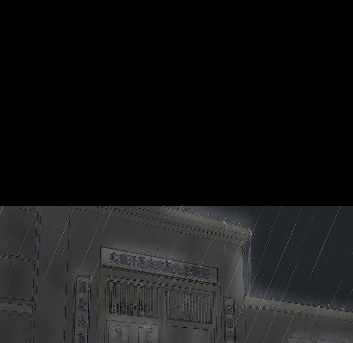 敲开你的门第139話