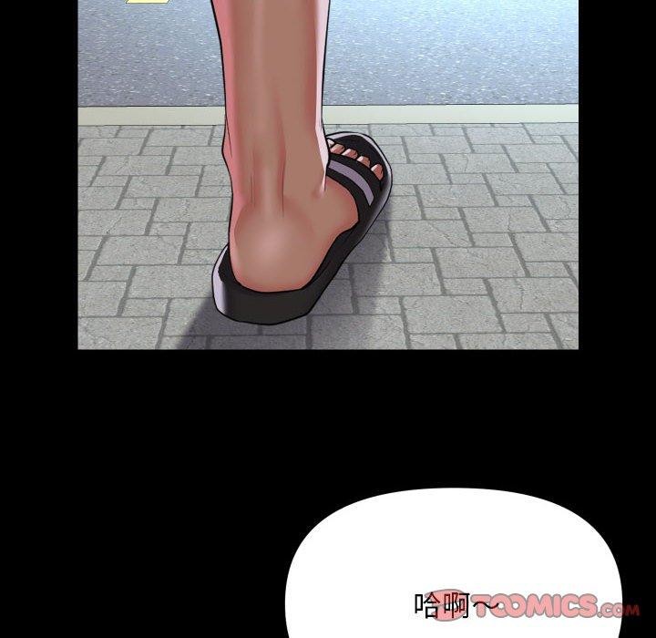 敲开你的门第139話