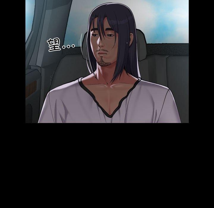 敲开你的门第139話