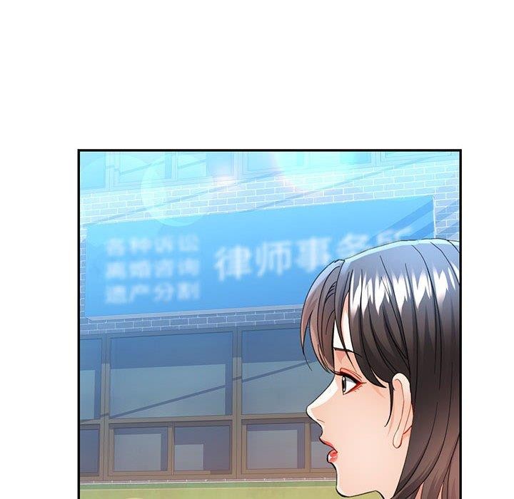 可以爱你吗第52話